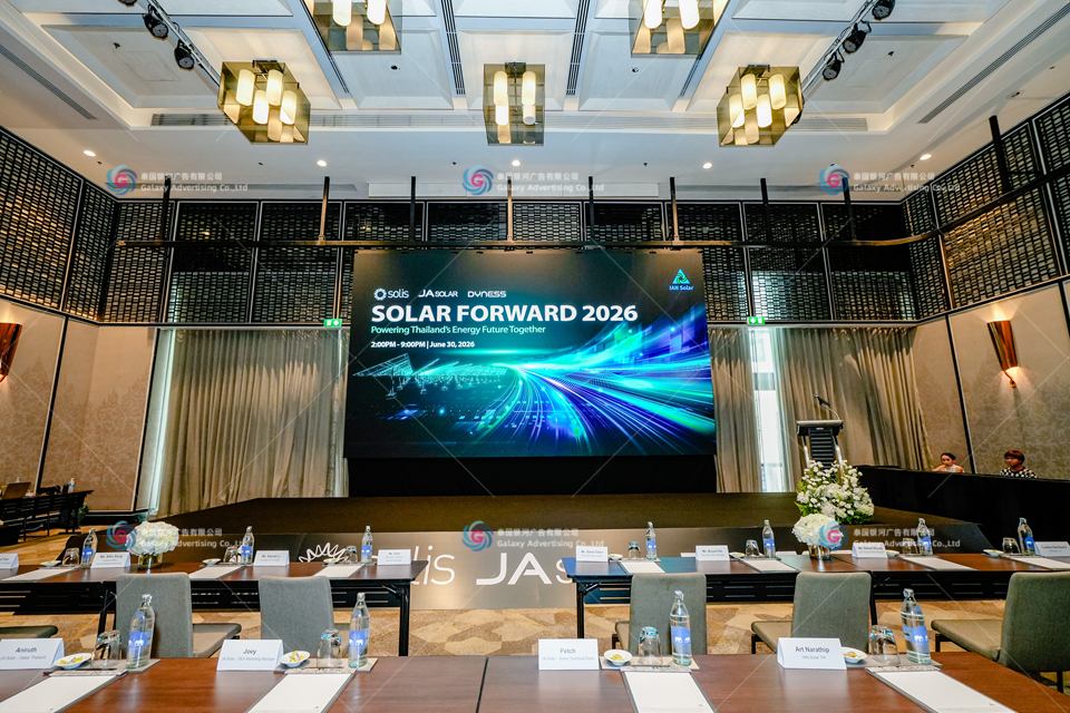 การประชุมพันธมิตร IAN Solar ประเทศไทย — การผลิตอีเวนต์และดำเนินงานหน้างาน กรุงเทพฯ ประเทศไทย