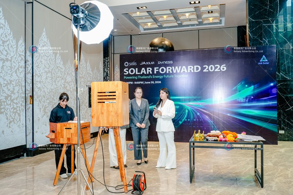 การประชุมพันธมิตร IAN Solar ประเทศไทย — ดำเนินงานหน้างานที่กรุงเทพฯ ประเทศไทย