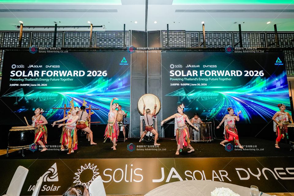 การประชุมพันธมิตร IAN Solar ประเทศไทย — การประชุม, กรุงเทพฯ ประเทศไทย