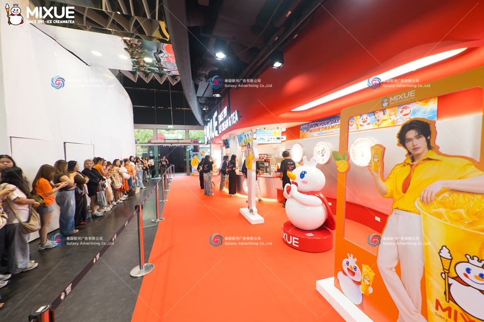 Mixue Thailand Brand Ambassador Fan Meeting (Win) — Fan Meeting, Bangkok, Thailand