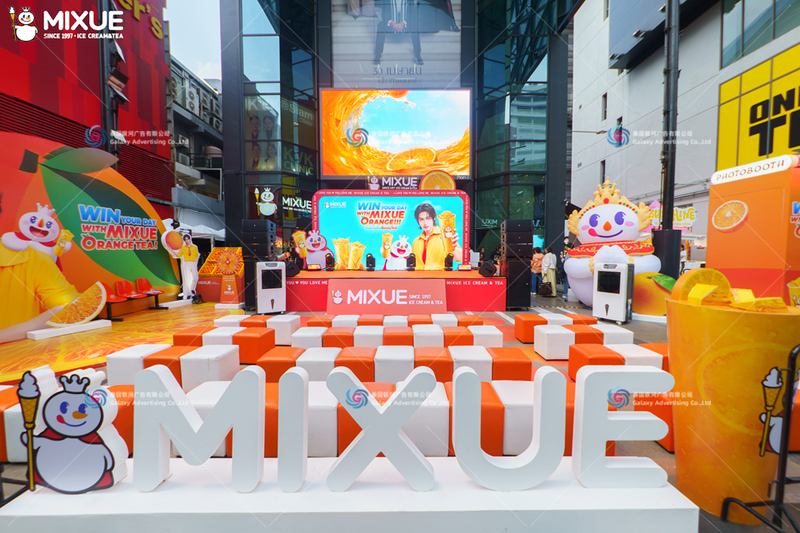 Mixue Thailand Brand Ambassador Fan Meeting (Win)