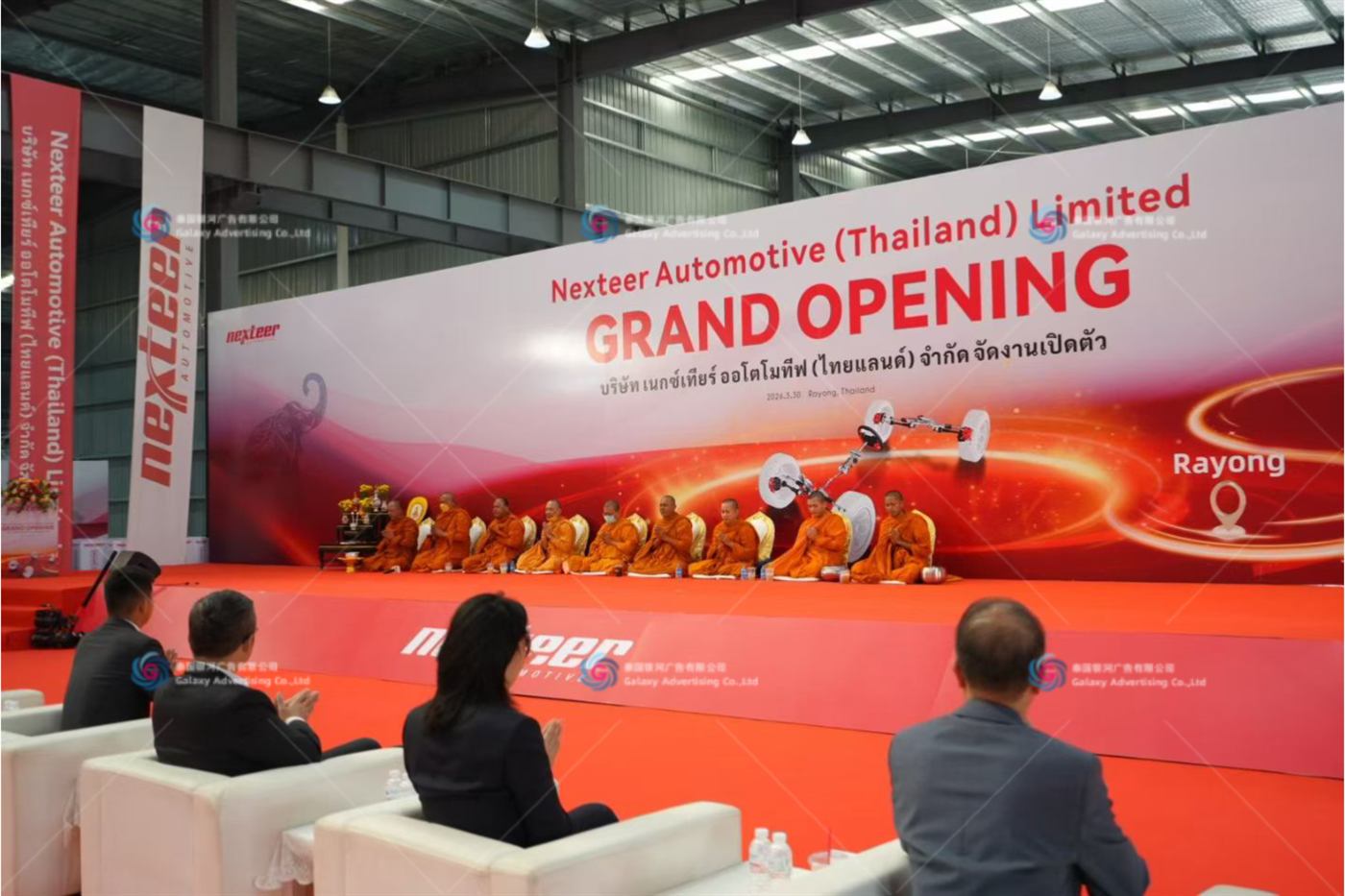 Nexteer Automotive (Thailand) Limited Opening Ceremony — Opening Ceremony, Rayong, Thailand