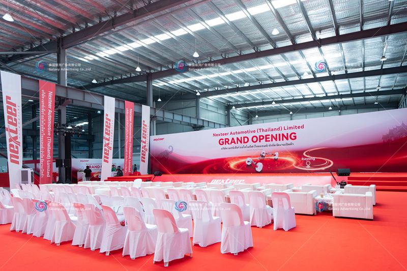 Nexteer Automotive (Thailand) Limited Opening Ceremony