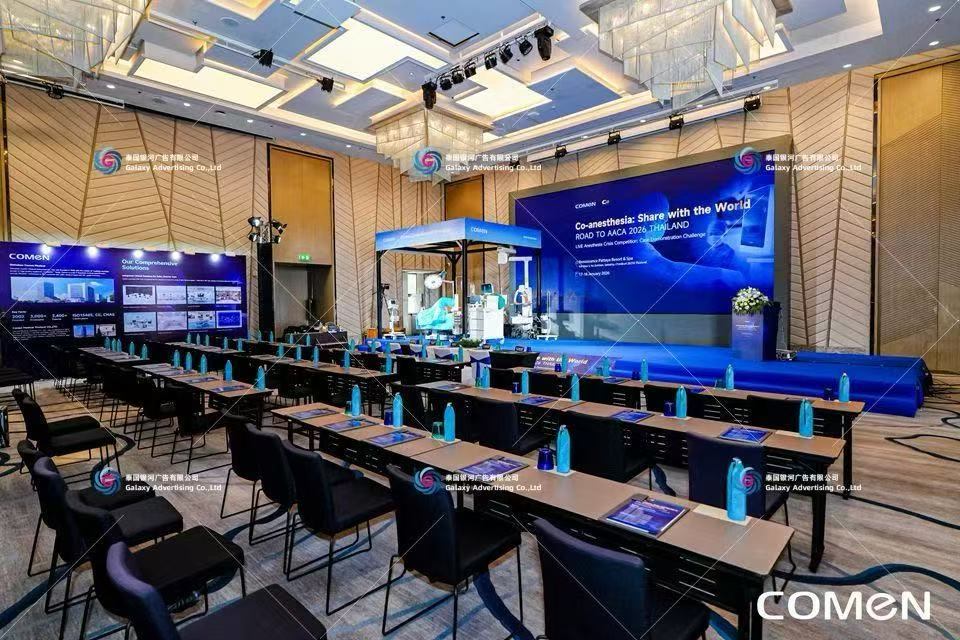 COMEN 2026 Conference, Pattaya — on-site delivery in Pattaya, Thailand