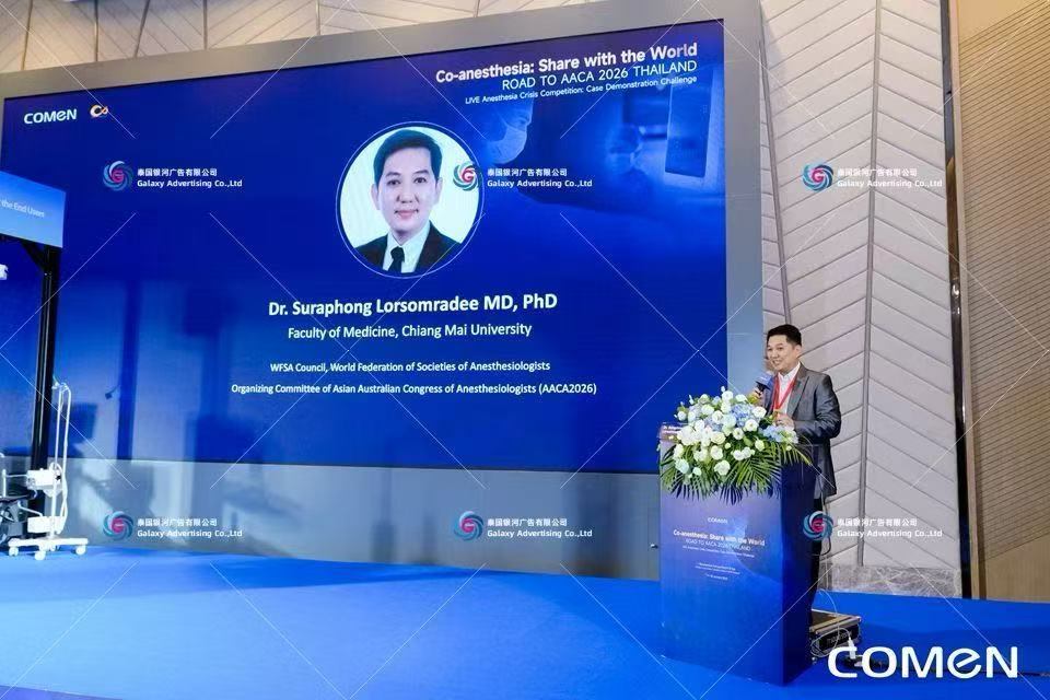 COMEN 2026 Conference, Pattaya — Seminar, Pattaya, Thailand