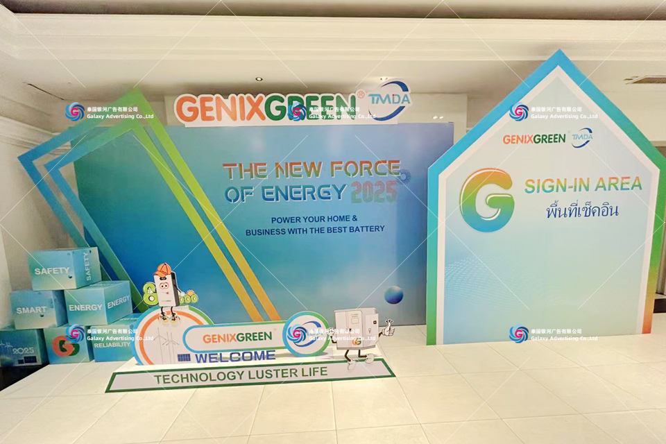 งานเปิดตัว GENIX GREEN ประเทศไทย — การผลิตอีเวนต์และดำเนินงานหน้างาน กรุงเทพฯ ประเทศไทย