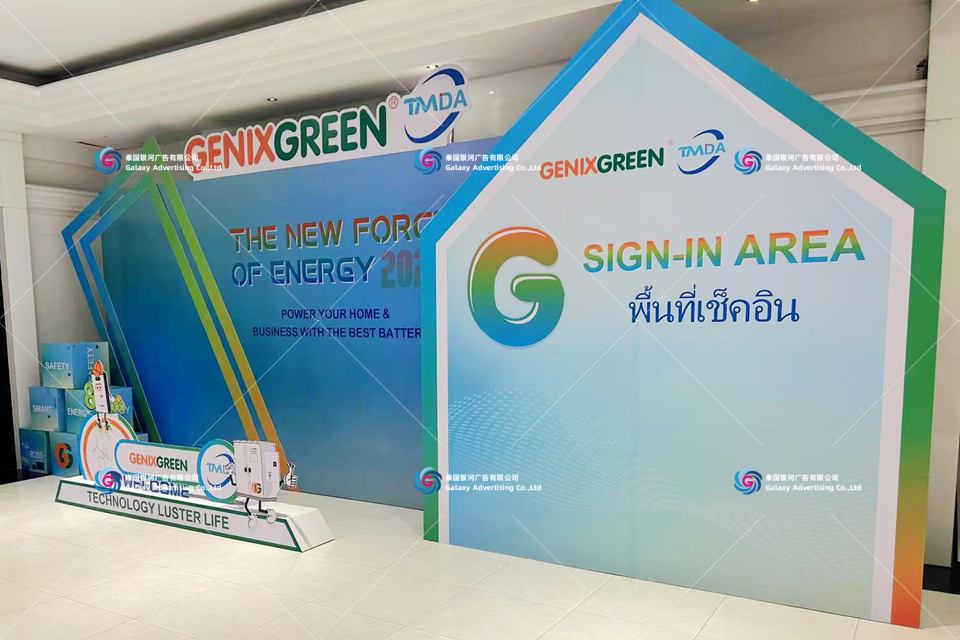 งานเปิดตัว GENIX GREEN ประเทศไทย — งานเปิดตัว, กรุงเทพฯ — งานโดย GLA Thailand