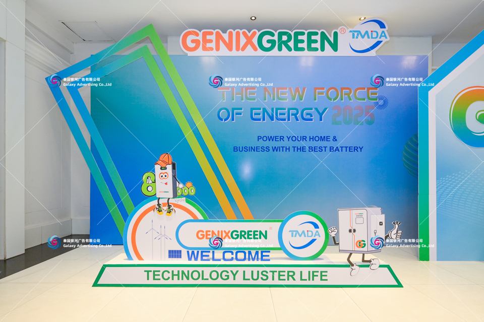 งานเปิดตัว GENIX GREEN ประเทศไทย — ดำเนินงานหน้างานที่กรุงเทพฯ ประเทศไทย