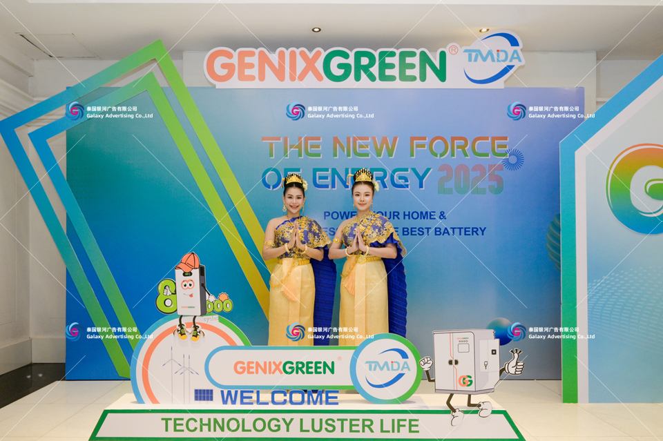 งานเปิดตัว GENIX GREEN ประเทศไทย — งานเปิดตัว, กรุงเทพฯ ประเทศไทย
