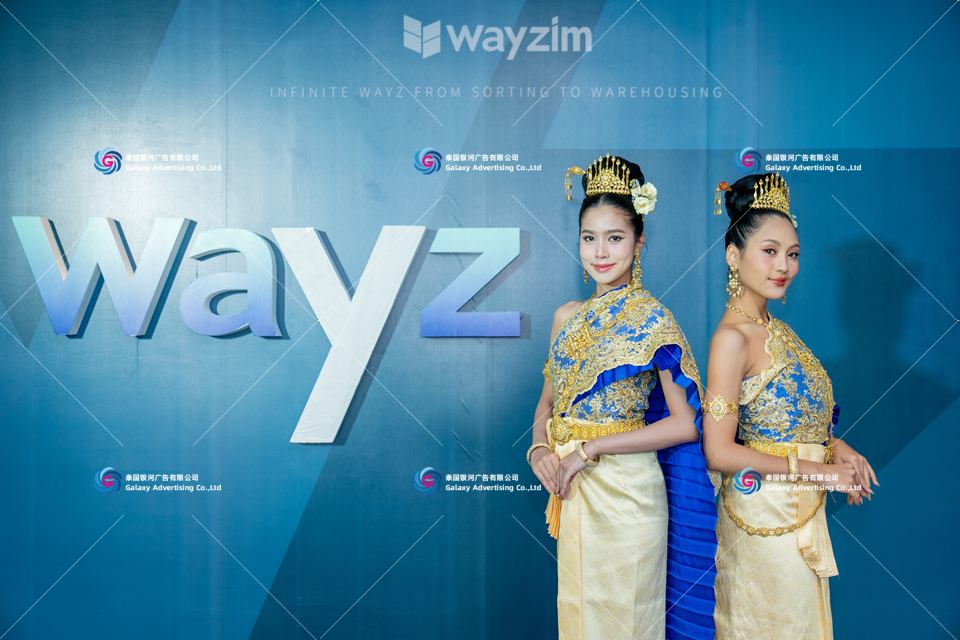 Wayzim Thailand Seminar — Seminar, Bangkok, Thailand