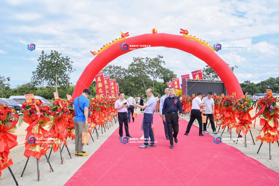 พิธีวางศิลาฤกษ์โครงการ Tech Valley ศูนย์อุตสาหกรรม PCB แห่งประเทศไทย — ดำเนินงานหน้างานที่ประเทศไทย ประเทศไทย