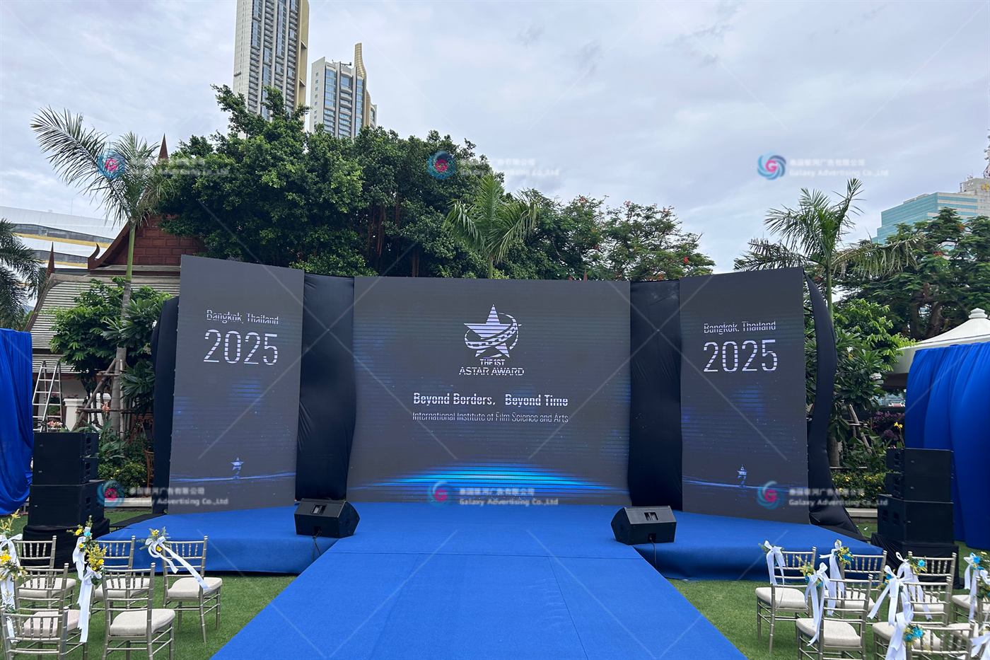 THE 1ST ASTAR AWARD ประเทศไทย — การผลิตอีเวนต์และดำเนินงานหน้างาน กรุงเทพฯ ประเทศไทย