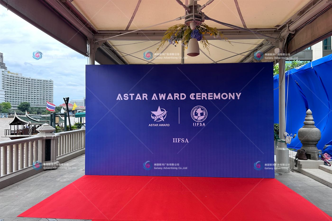 THE 1ST ASTAR AWARD ประเทศไทย — งานมอบรางวัล, กรุงเทพฯ — งานโดย GLA Thailand