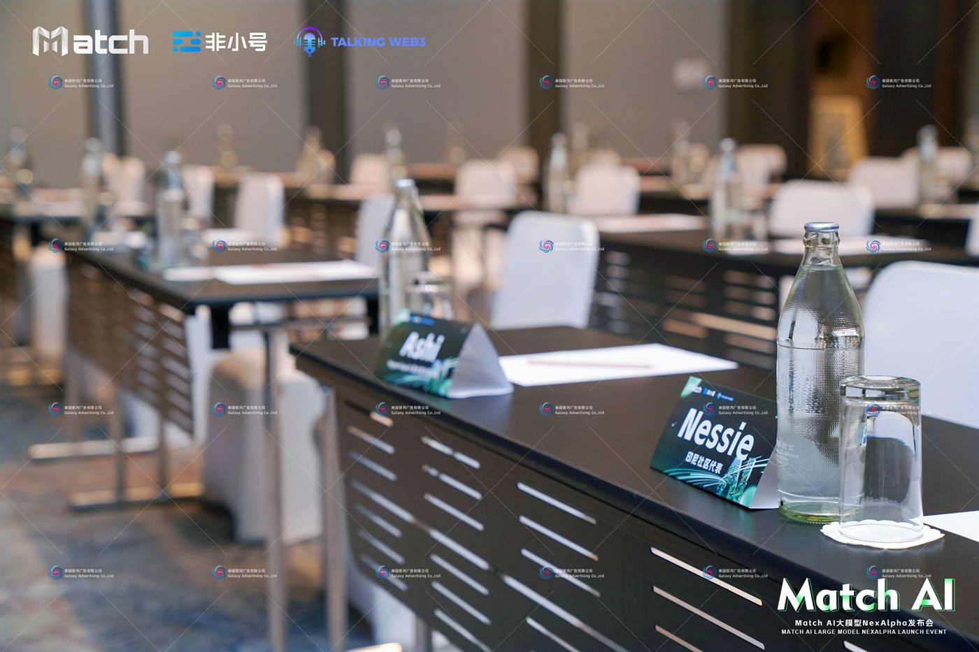 งานเปิดตัวโมเดล Match AI NexAlpha — การผลิตอีเวนต์และดำเนินงานหน้างาน กรุงเทพฯ ประเทศไทย