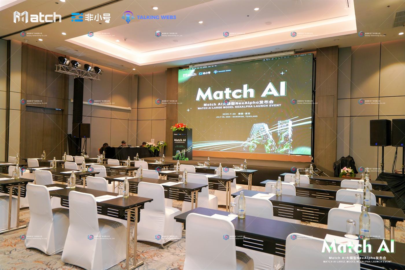 งานเปิดตัวโมเดล Match AI NexAlpha — งานเปิดตัว, กรุงเทพฯ — งานโดย GLA Thailand