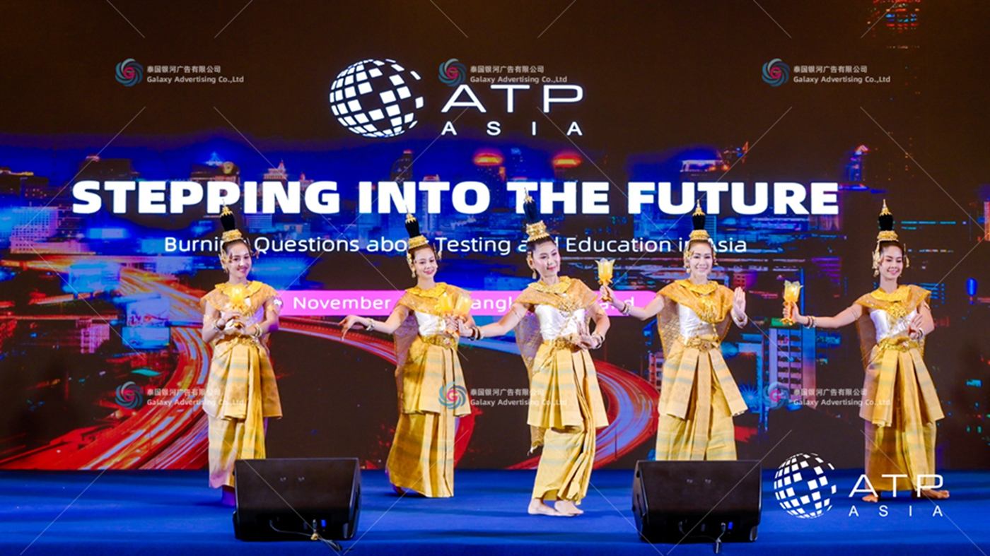 การประชุม A-ATP 2024 — ประชุมและนิทรรศการ, กรุงเทพฯ ประเทศไทย