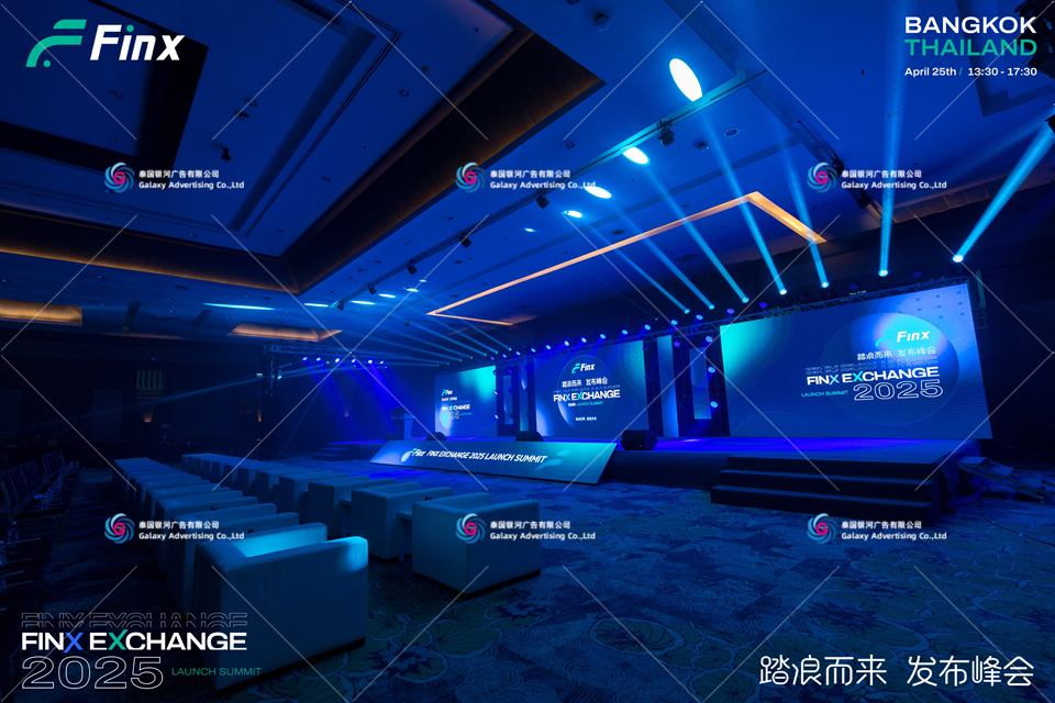 FINX Thailand Launch Summit, Bangkok — Launch Event produced by Galaxy Advertising Thailand
