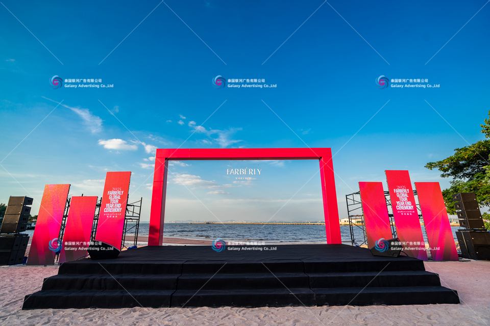 งานกาล่าส่งท้ายปี Faboli Global Tour 2024 — งานมอบรางวัล, พัทยา — งานโดย GLA Thailand