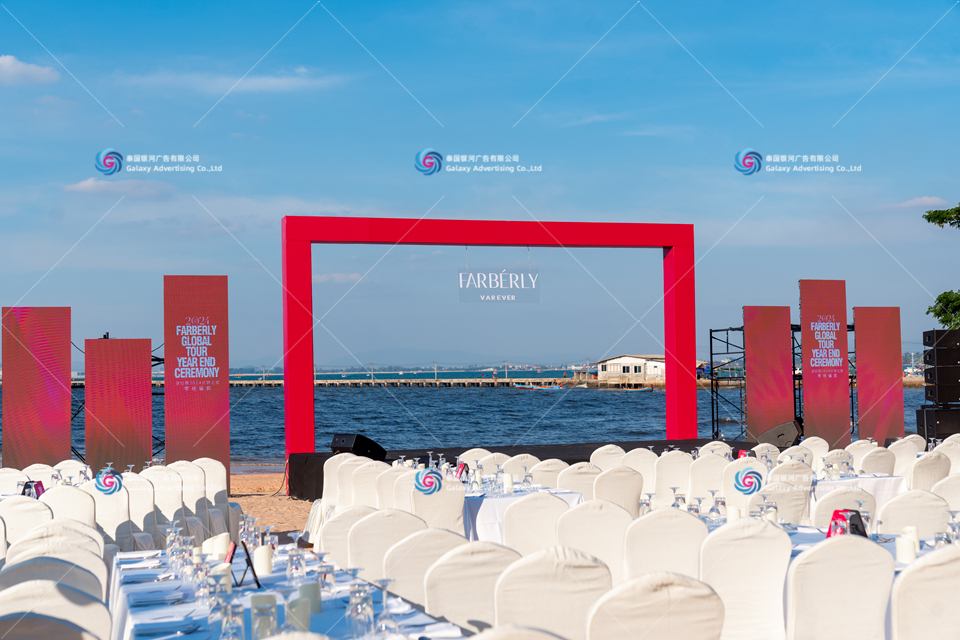 งานกาล่าส่งท้ายปี Faboli Global Tour 2024 — ดำเนินงานหน้างานที่พัทยา ประเทศไทย