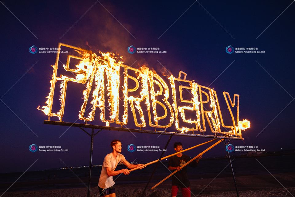 งานกาล่าส่งท้ายปี Faboli Global Tour 2024 — งานมอบรางวัล, พัทยา ประเทศไทย