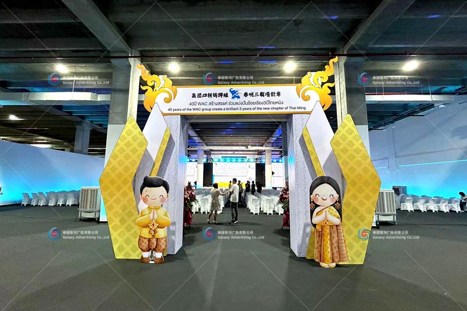 งานฉลองครบรอบ 3 ปี โรงงาน Taiming Group ประเทศไทย — การผลิตอีเวนต์และดำเนินงานหน้างาน ระยอง ประเทศไทย