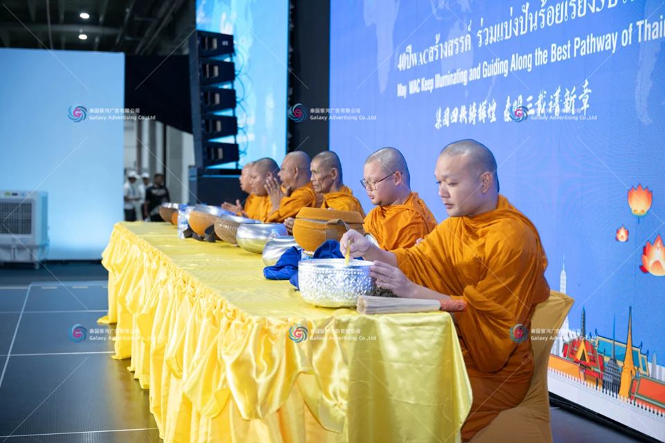งานฉลองครบรอบ 3 ปี โรงงาน Taiming Group ประเทศไทย — งานครบรอบ, ระยอง — งานโดย GLA Thailand