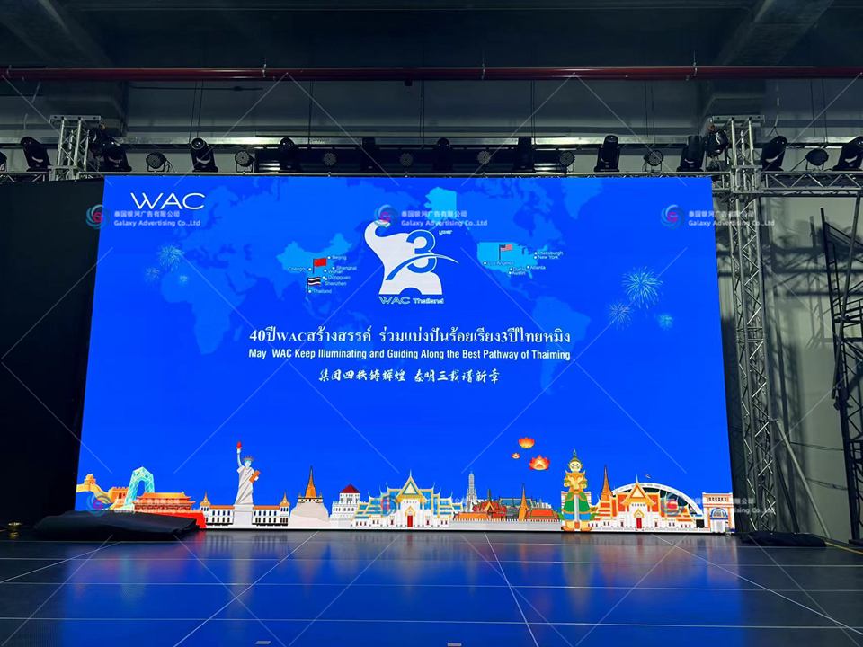 งานฉลองครบรอบ 3 ปี โรงงาน Taiming Group ประเทศไทย — งานครบรอบ, ระยอง ประเทศไทย