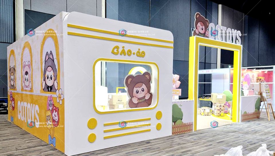 การสร้างบูธแสดงสินค้า CATOYS กรุงเทพฯ — การผลิตอีเวนต์และดำเนินงานหน้างาน กรุงเทพฯ ประเทศไทย