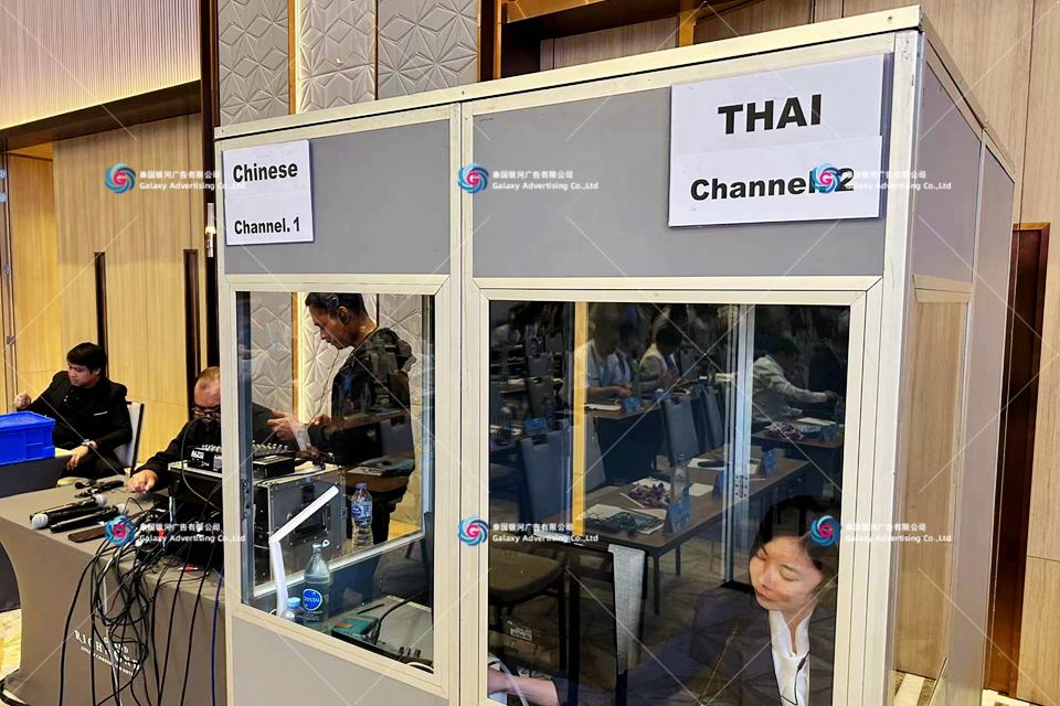 การประชุมสุดยอดเทคโนโลยีการผลิตยานยนต์และชิ้นส่วน TAP 2024 — ประชุมและนิทรรศการ, กรุงเทพฯ — งานโดย GLA Thailand