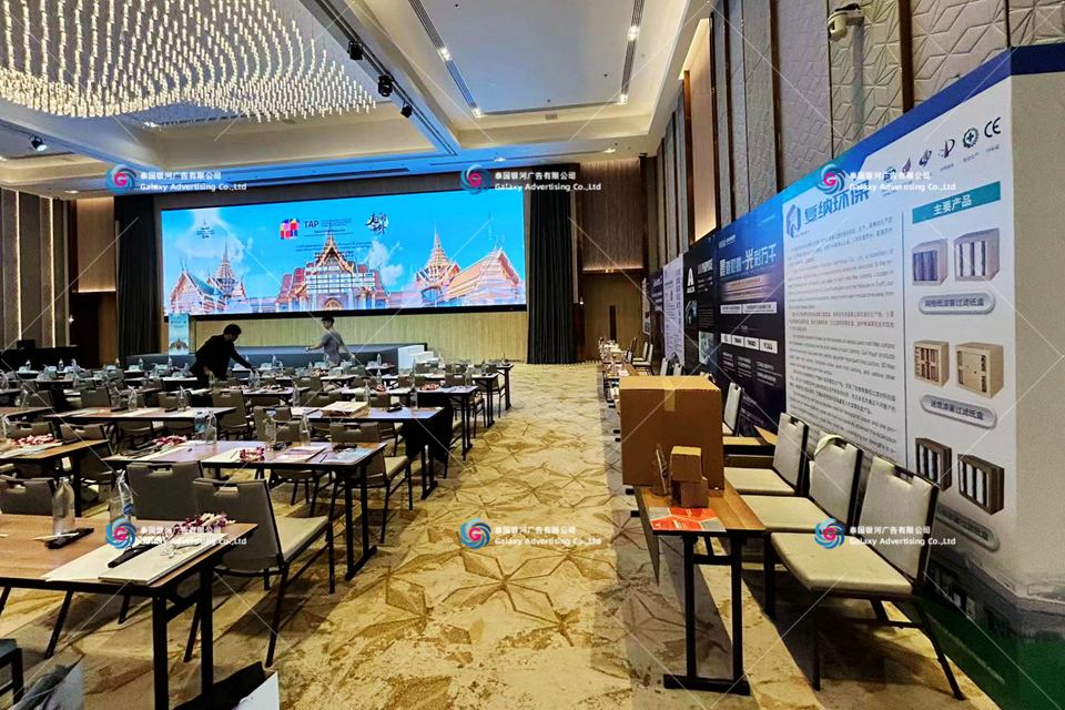 การประชุมสุดยอดเทคโนโลยีการผลิตยานยนต์และชิ้นส่วน TAP 2024 — ดำเนินงานหน้างานที่กรุงเทพฯ ประเทศไทย