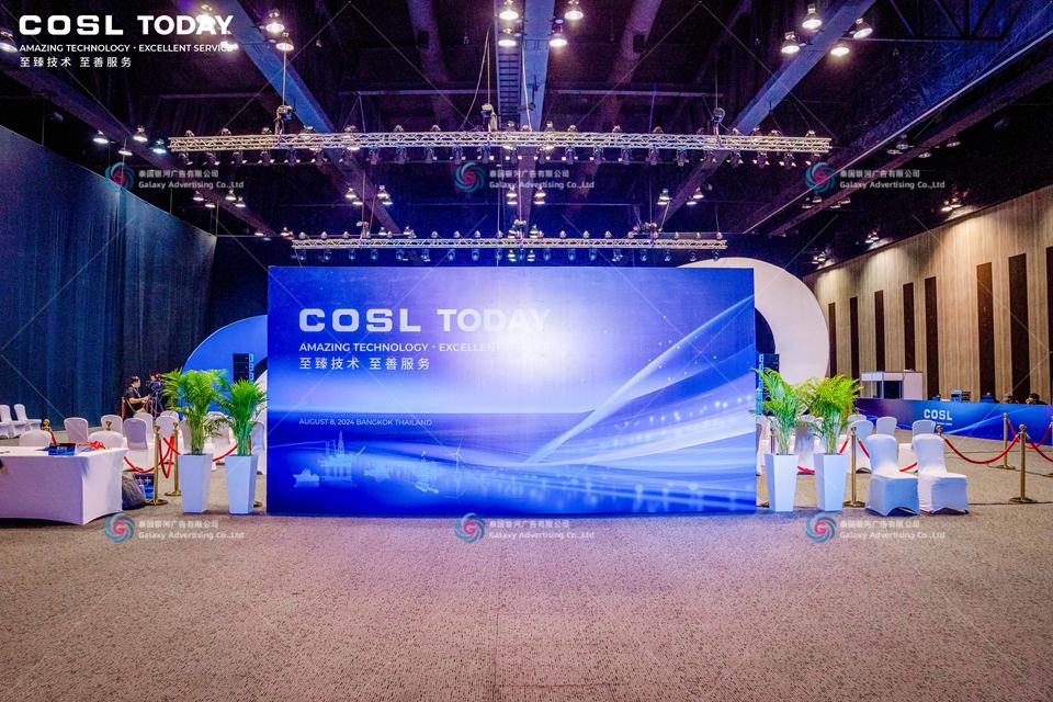 งานเปิดตัวเทคโนโลยี “COSL TODAY” ประเทศไทย — ดำเนินงานหน้างานที่กรุงเทพฯ ประเทศไทย
