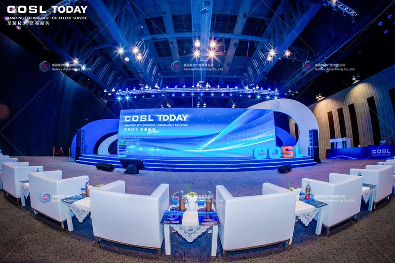 COSL “COSL TODAY” Thailand Technology Launch