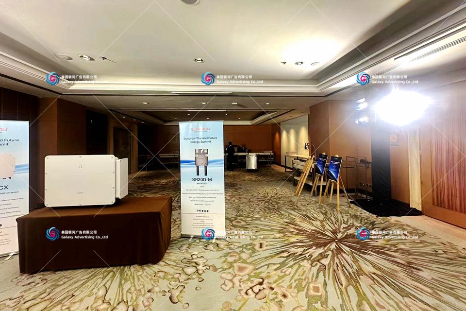 Sungrow Thailand Future Energy Summit — Summit, Bangkok, Thailand
