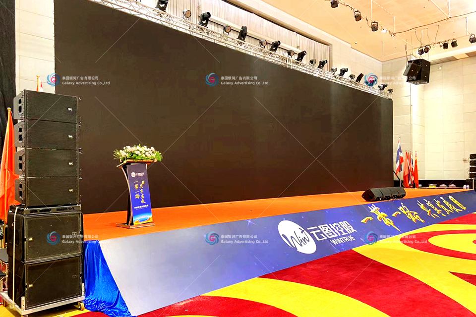 Yuntu Holdings China–Thailand Agriculture Exchange Dinner — on-site delivery in Bangkok, Thailand