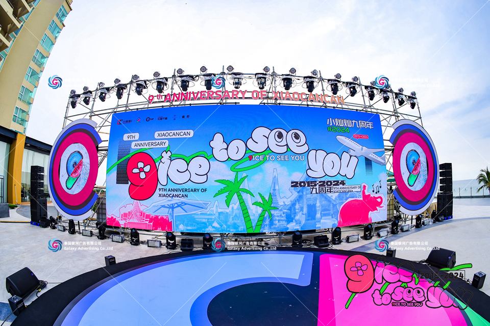 Xiaocancan 9th Anniversary Celebration, Pattaya, Pattaya — Anniversary produced by Galaxy Advertising Thailand