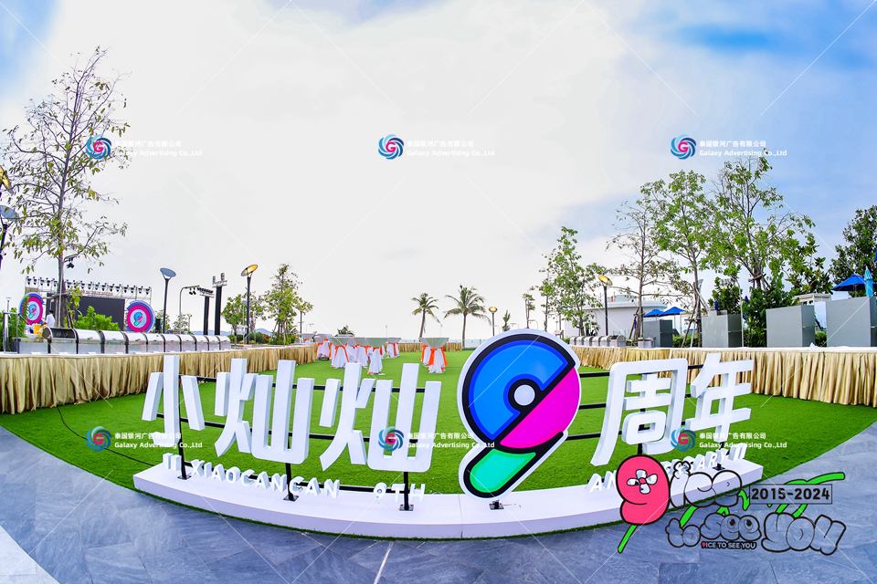 Xiaocancan 9th Anniversary Celebration, Pattaya — event production and on-site execution, Pattaya, Thailand