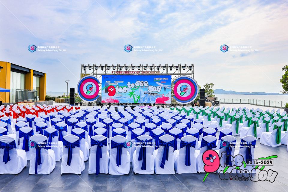Xiaocancan 9th Anniversary Celebration, Pattaya — Anniversary, Pattaya — GLA Thailand event delivery