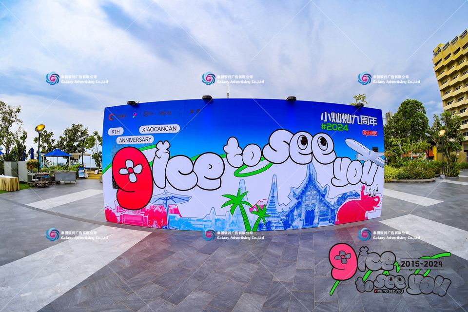 Xiaocancan 9th Anniversary Celebration, Pattaya — on-site delivery in Pattaya, Thailand