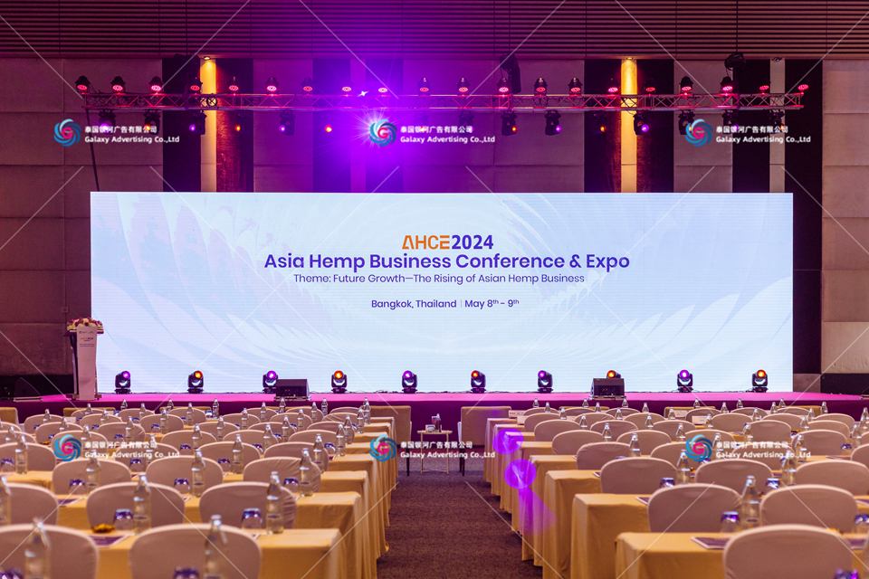 AHCE 2024 Thailand — งานประชุมและนิทรรศการธุรกิจกัญชงเอเชีย — การผลิตอีเวนต์และดำเนินงานหน้างาน กรุงเทพฯ ประเทศไทย