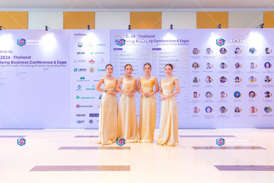 AHCE 2024 Thailand — งานประชุมและนิทรรศการธุรกิจกัญชงเอเชีย — ประชุมและนิทรรศการ, กรุงเทพฯ — งานโดย GLA Thailand