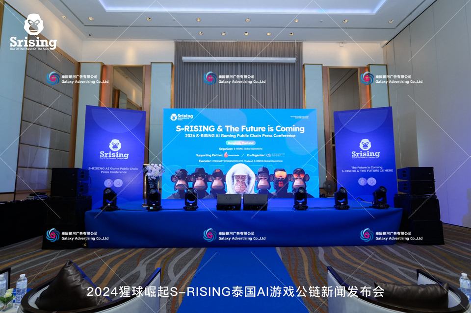 งานแถลงข่าว S-RISING บล็อกเชนเกม AI ประเทศไทย 2024 — การผลิตอีเวนต์และดำเนินงานหน้างาน กรุงเทพฯ ประเทศไทย