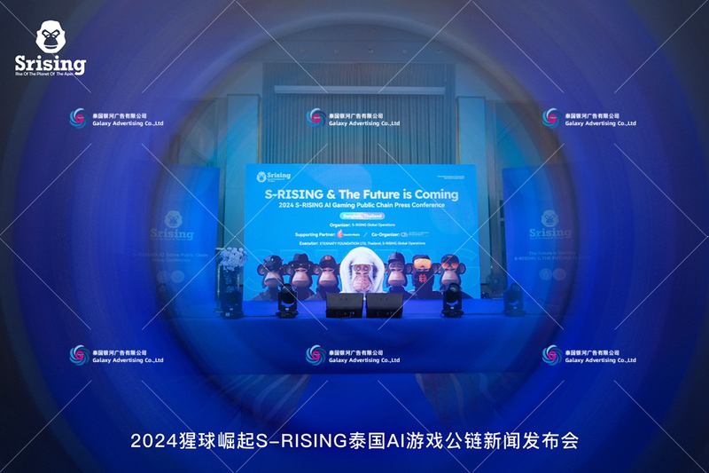 S-RISING Thailand AI Gaming Blockchain Press Conference 2024