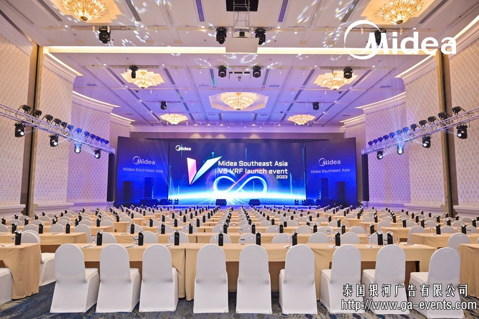 งานเปิดตัวผลิตภัณฑ์ Midea เอเชียตะวันออกเฉียงใต้ 2023 — การผลิตอีเวนต์และดำเนินงานหน้างาน กรุงเทพฯ ประเทศไทย