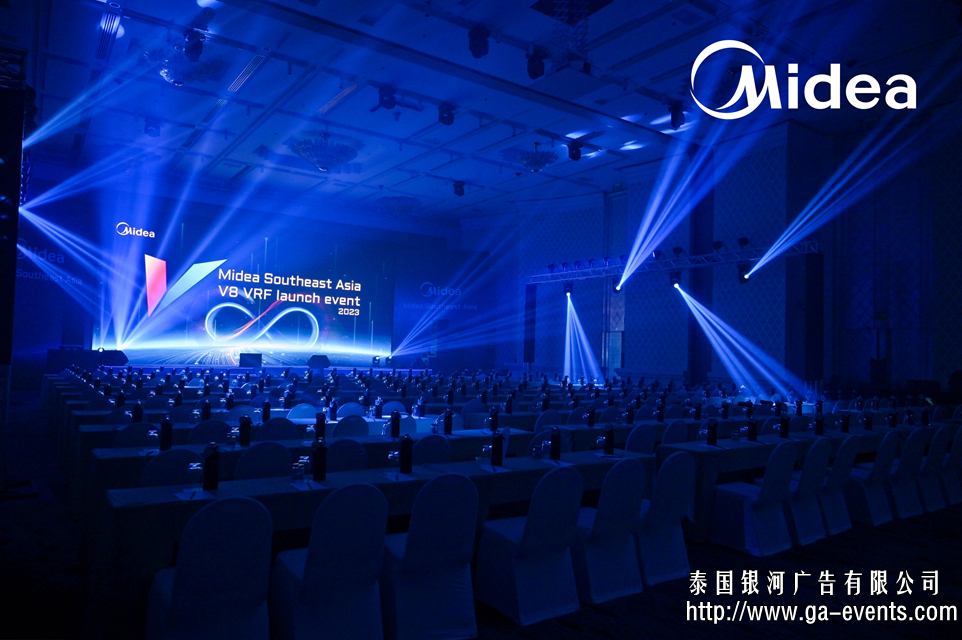 งานเปิดตัวผลิตภัณฑ์ Midea เอเชียตะวันออกเฉียงใต้ 2023 — ดำเนินงานหน้างานที่กรุงเทพฯ ประเทศไทย
