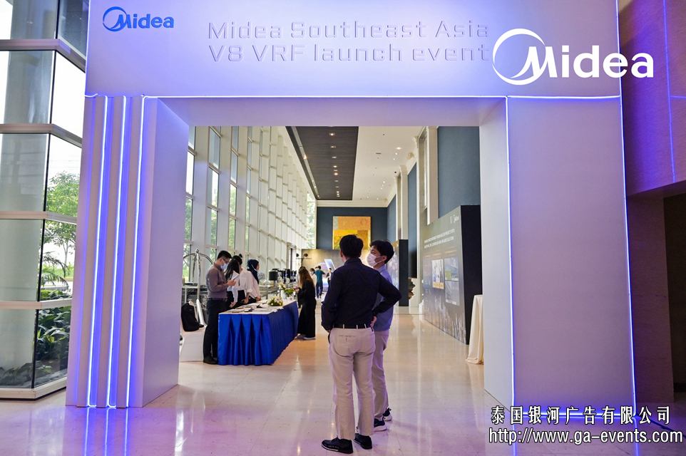 งานเปิดตัวผลิตภัณฑ์ Midea เอเชียตะวันออกเฉียงใต้ 2023 — งานเปิดตัว, กรุงเทพฯ ประเทศไทย