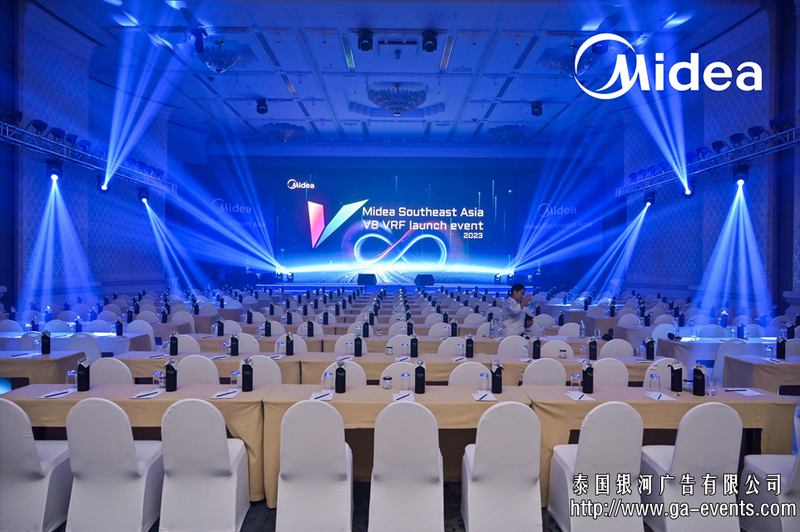 Midea Southeast Asia Product Launch 2023