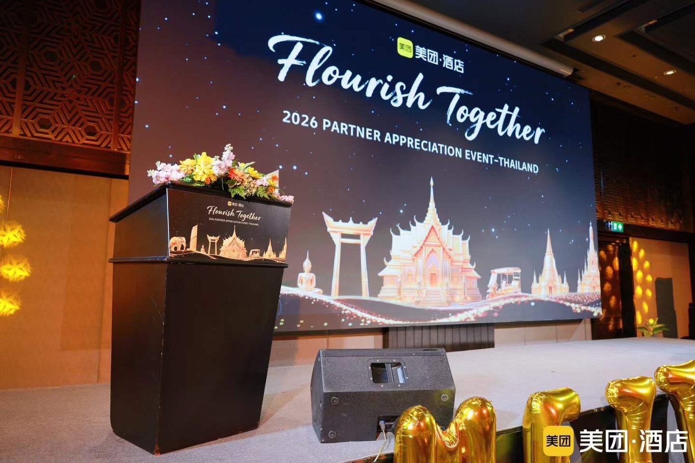ฉากหลัง LED Flourish Together และโพเดียมแบรนด์บนเวทีหลัก