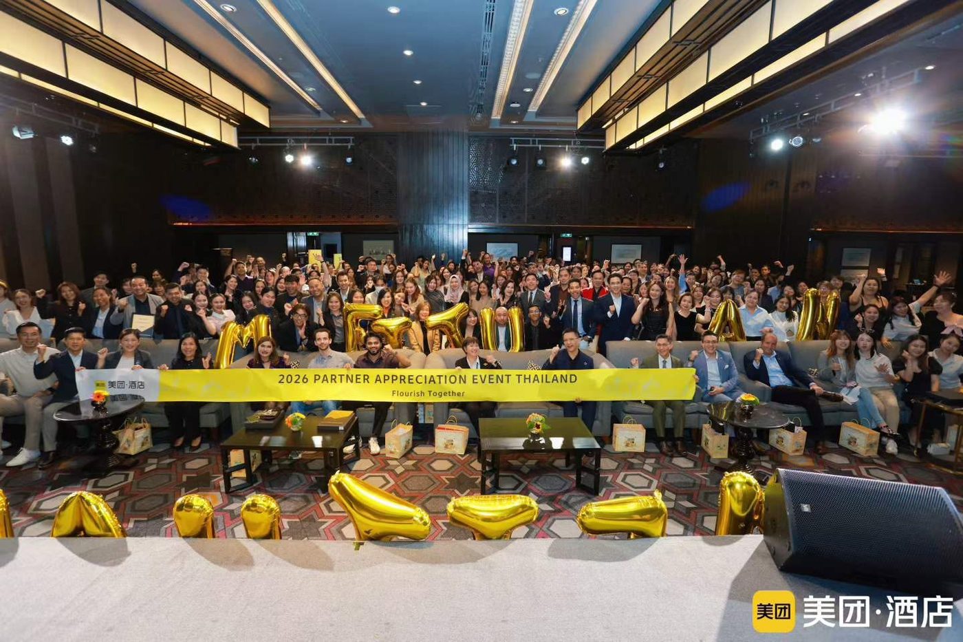 งาน Meituan 2026 Partner Appreciation Event Thailand