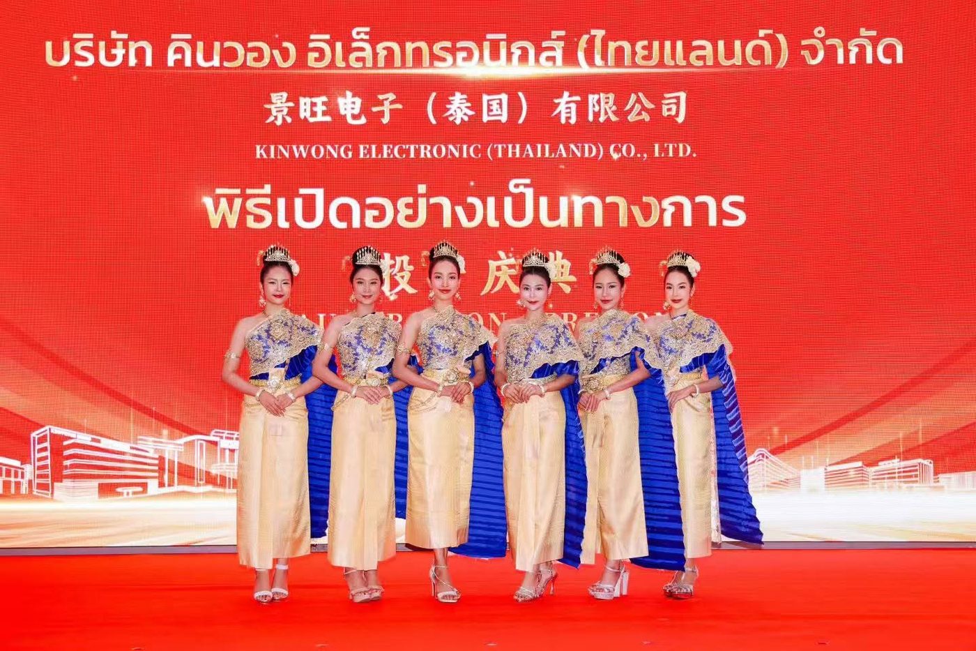ทีมพิธีการในชุดไทยบนพรมแดง