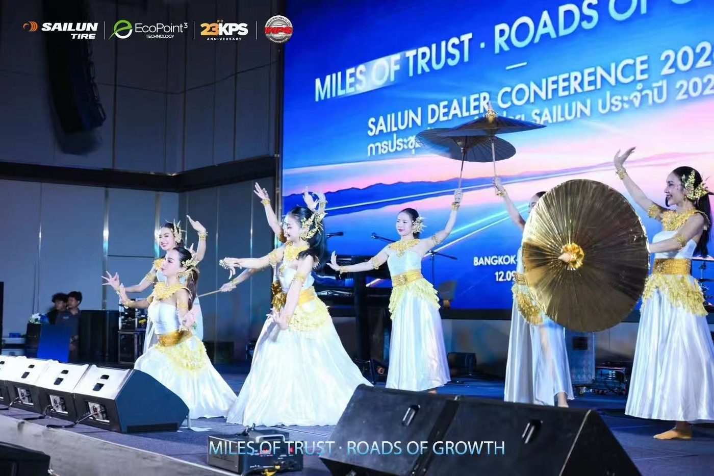 ช่วงการแสดงนาฏศิลป์ไทยภายในงานเลี้ยง